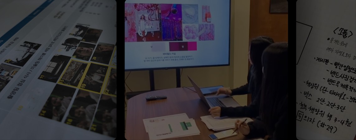 스토리보드와 레퍼런스를 펼쳐놓고 비주얼 디렉팅을 정리하는 수업 장면
