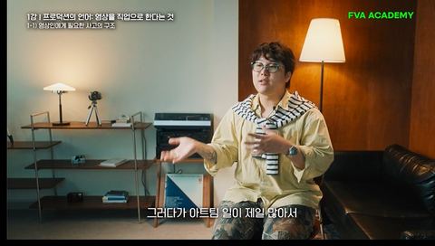 프로덕션의 언어: 영상을 직업으로 한다는 것 강의 화면 1