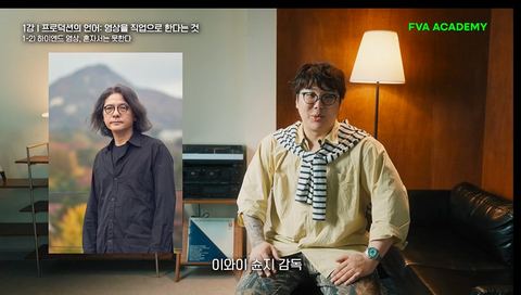 프로덕션의 언어: 영상을 직업으로 한다는 것 강의 화면 2
