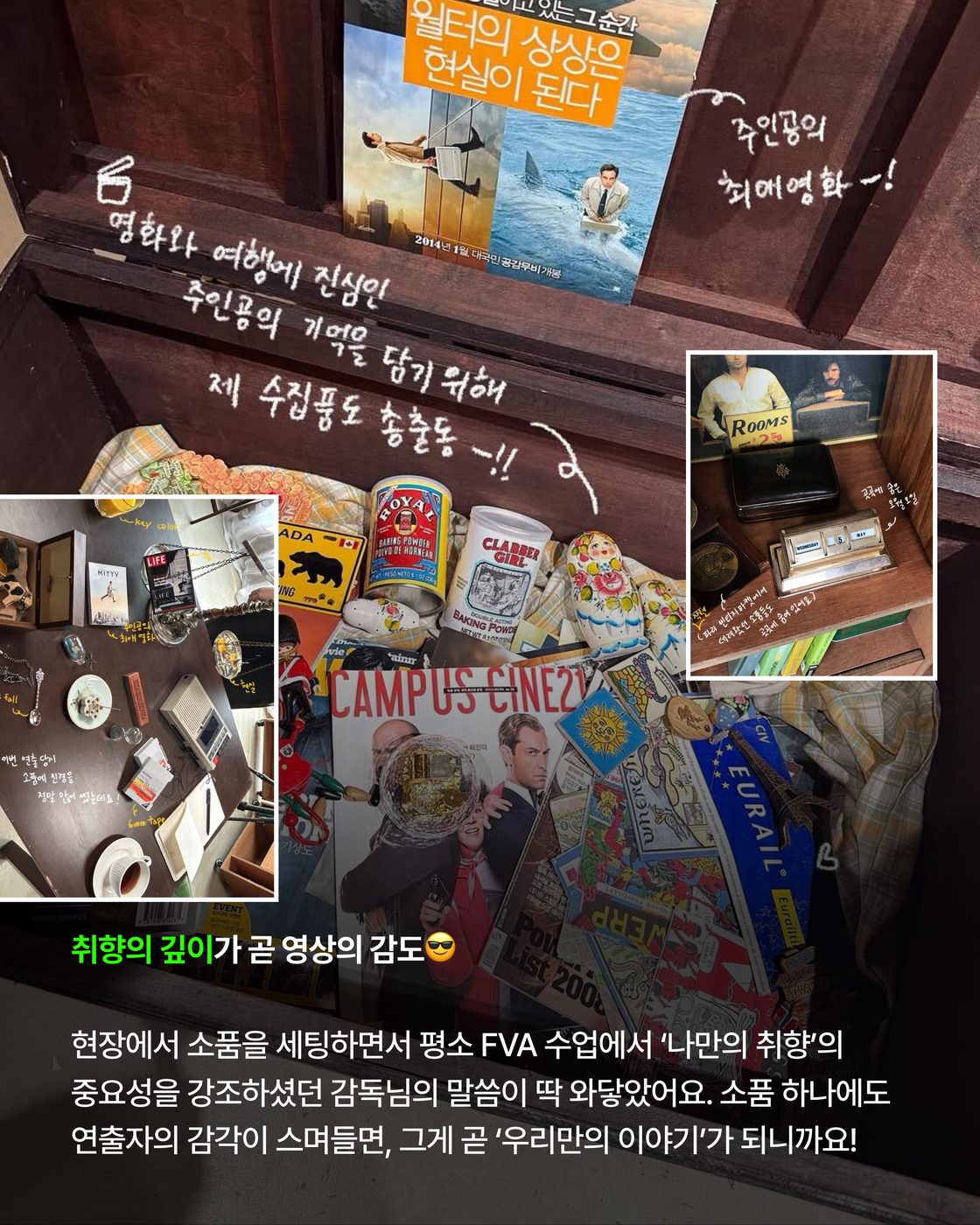 FVA 8기 서정하 수강생 비하인드 현장 사진 4