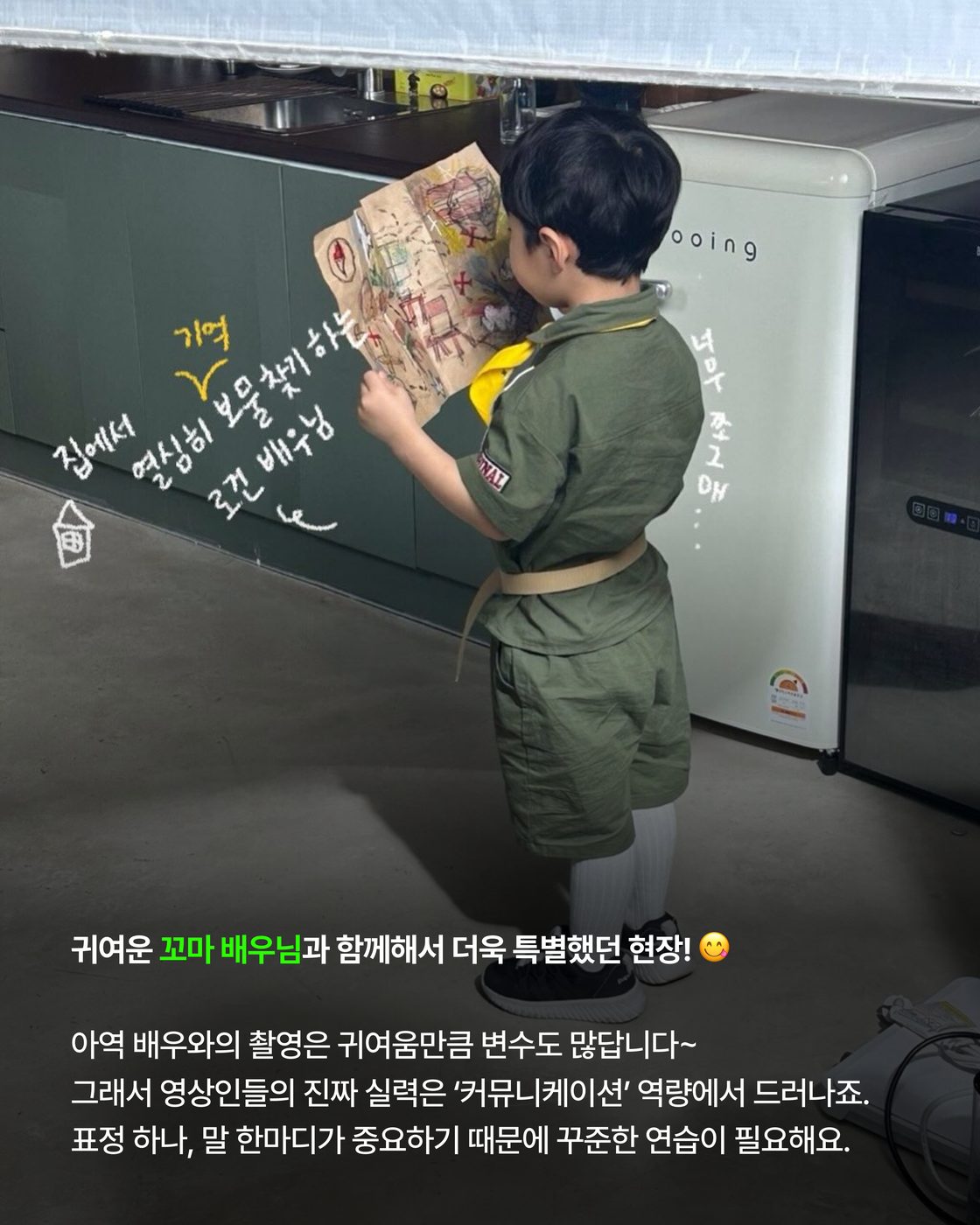 FVA 8기 서정하 수강생 비하인드 현장 사진 6