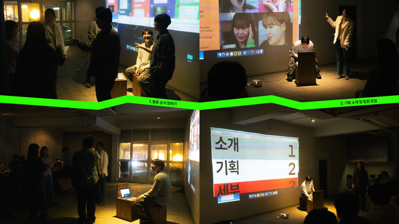 FVA 전 기수 크리스마스 파티 in 컴업살롱 강남 현장 사진 10
