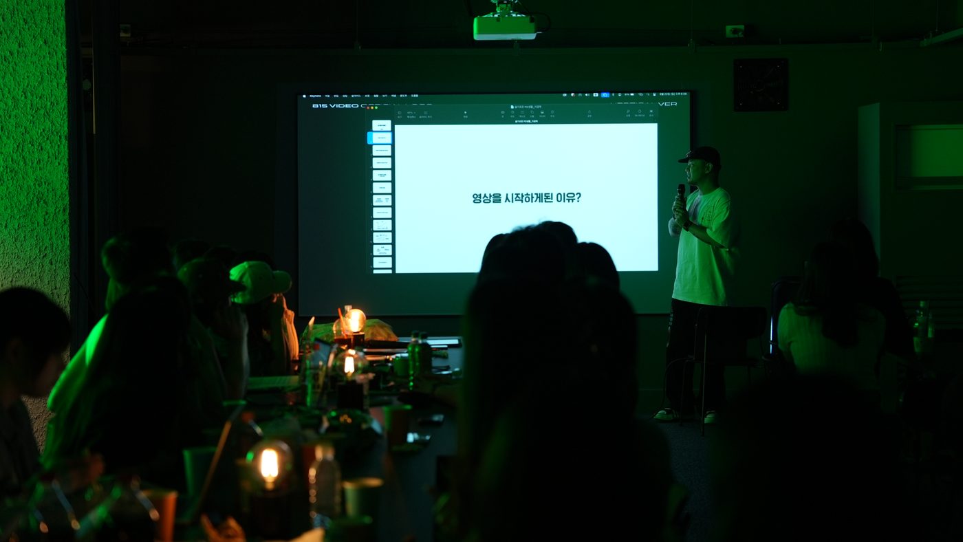 FVA 11·12기 2주년 커뮤니티 파티 현장 사진 5