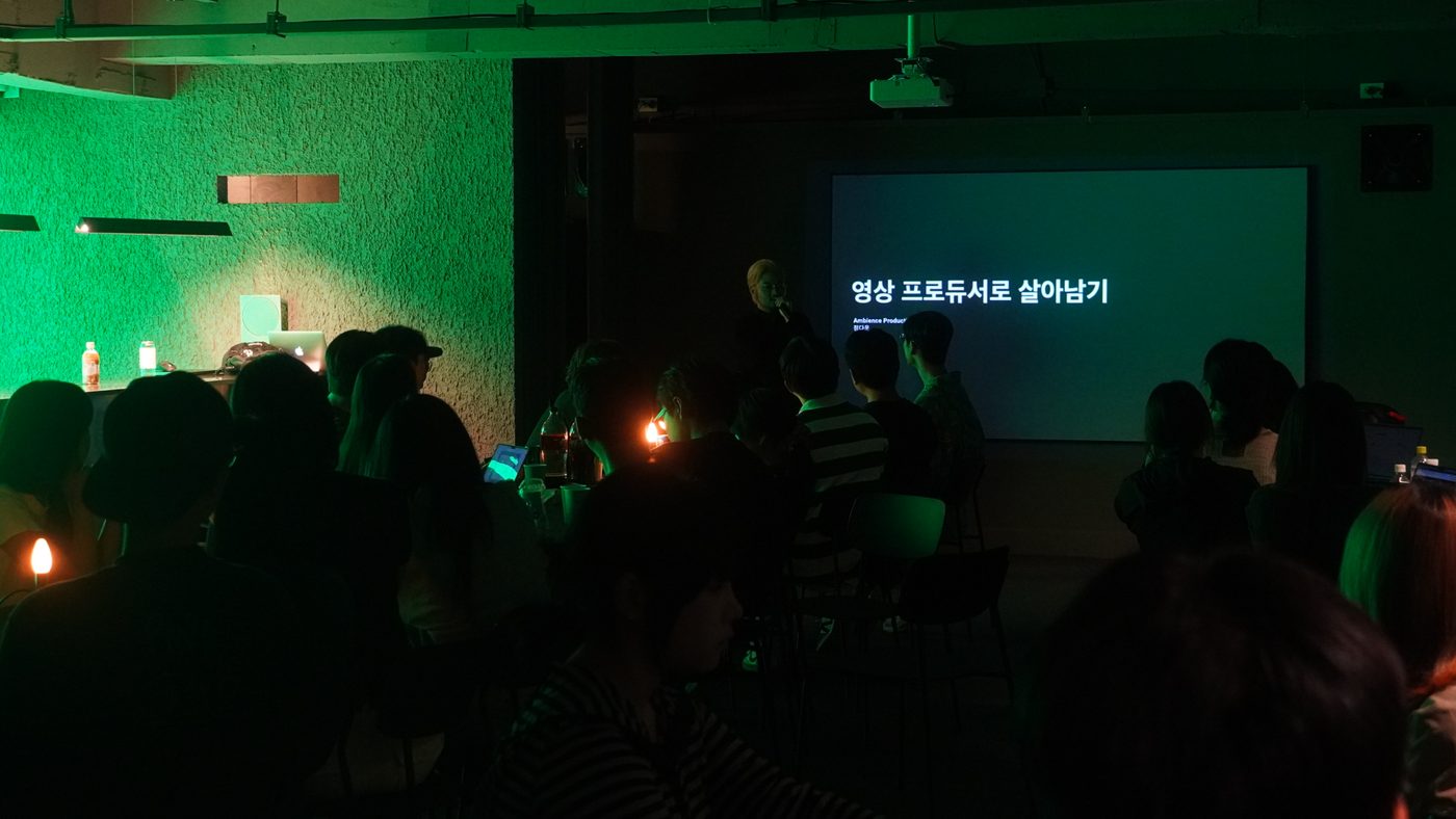 FVA 9·10기 커뮤니티 파티 현장 사진 3
