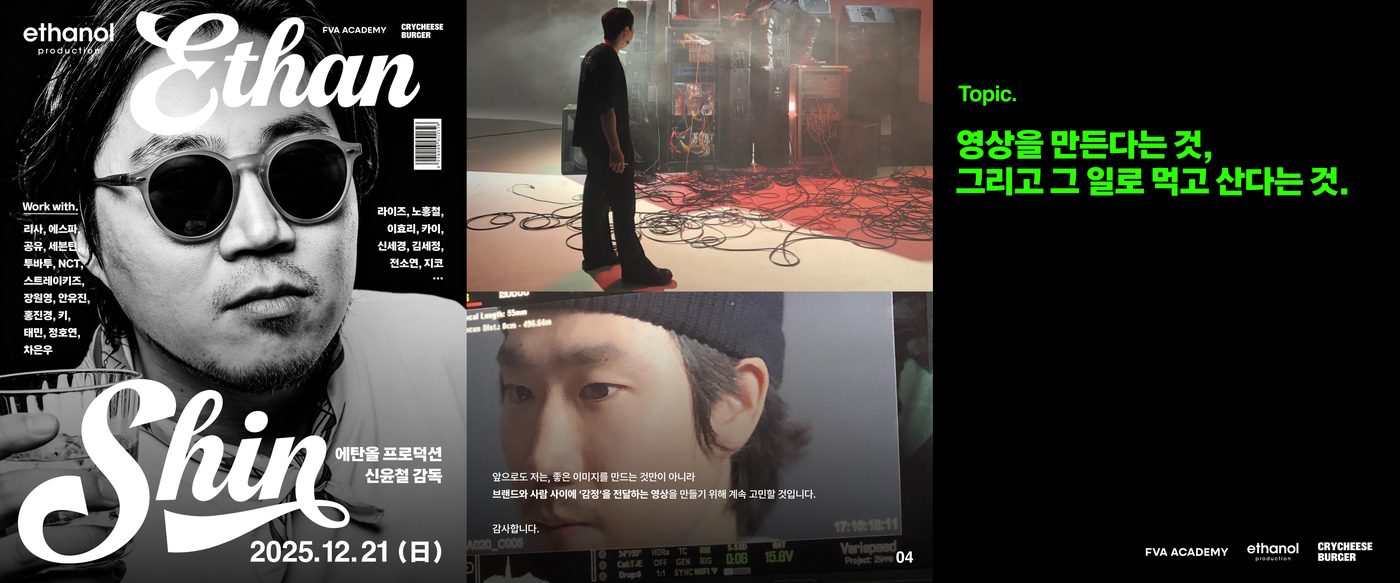 815VIDEO 이광복 PD 현장 사진 6