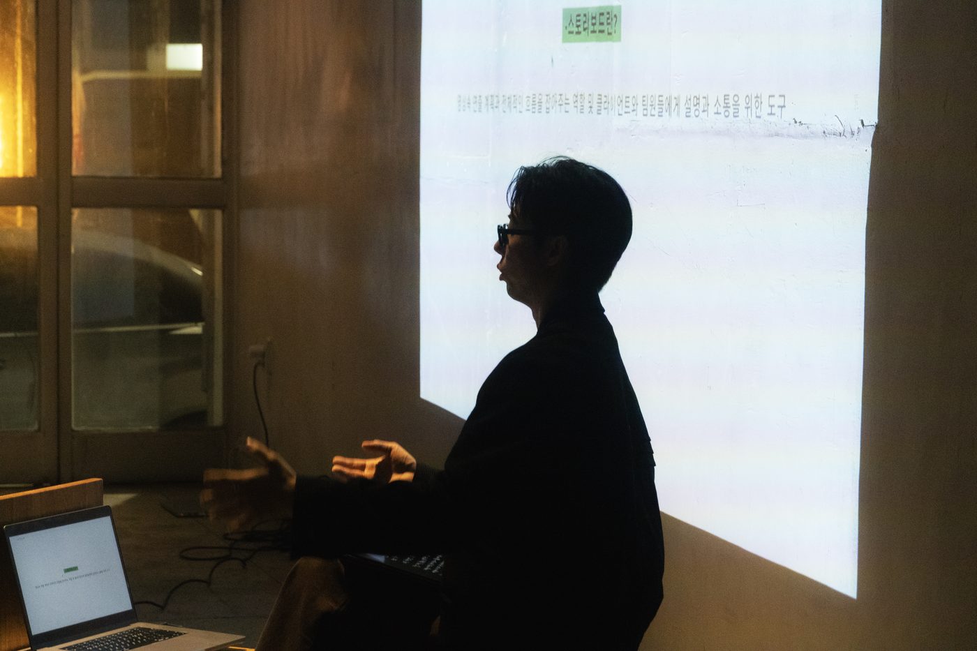 Ethanol Production 신윤철 감독 현장 사진 5