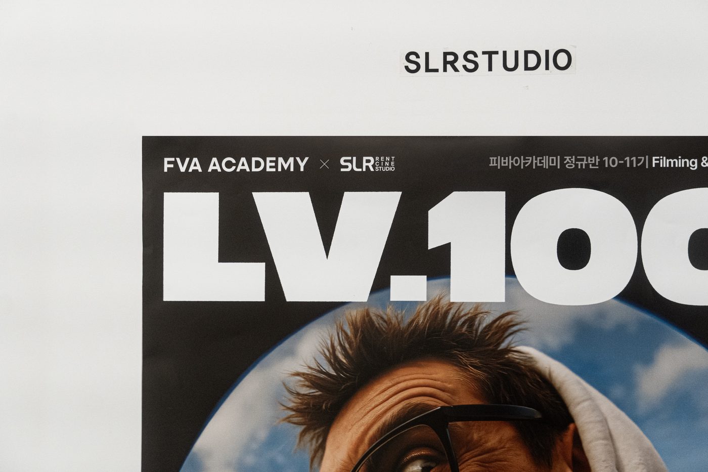 FVA 10·11기 촬영&조명 워크샵 in SLR studio 🎥 현장 사진 14
