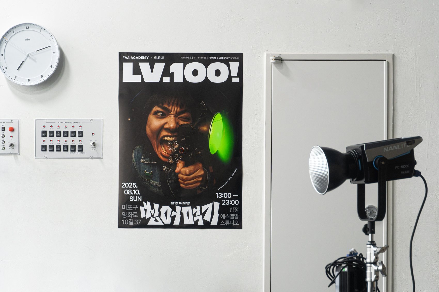 FVA 10·11기 촬영&조명 워크샵 in SLR studio 🎥