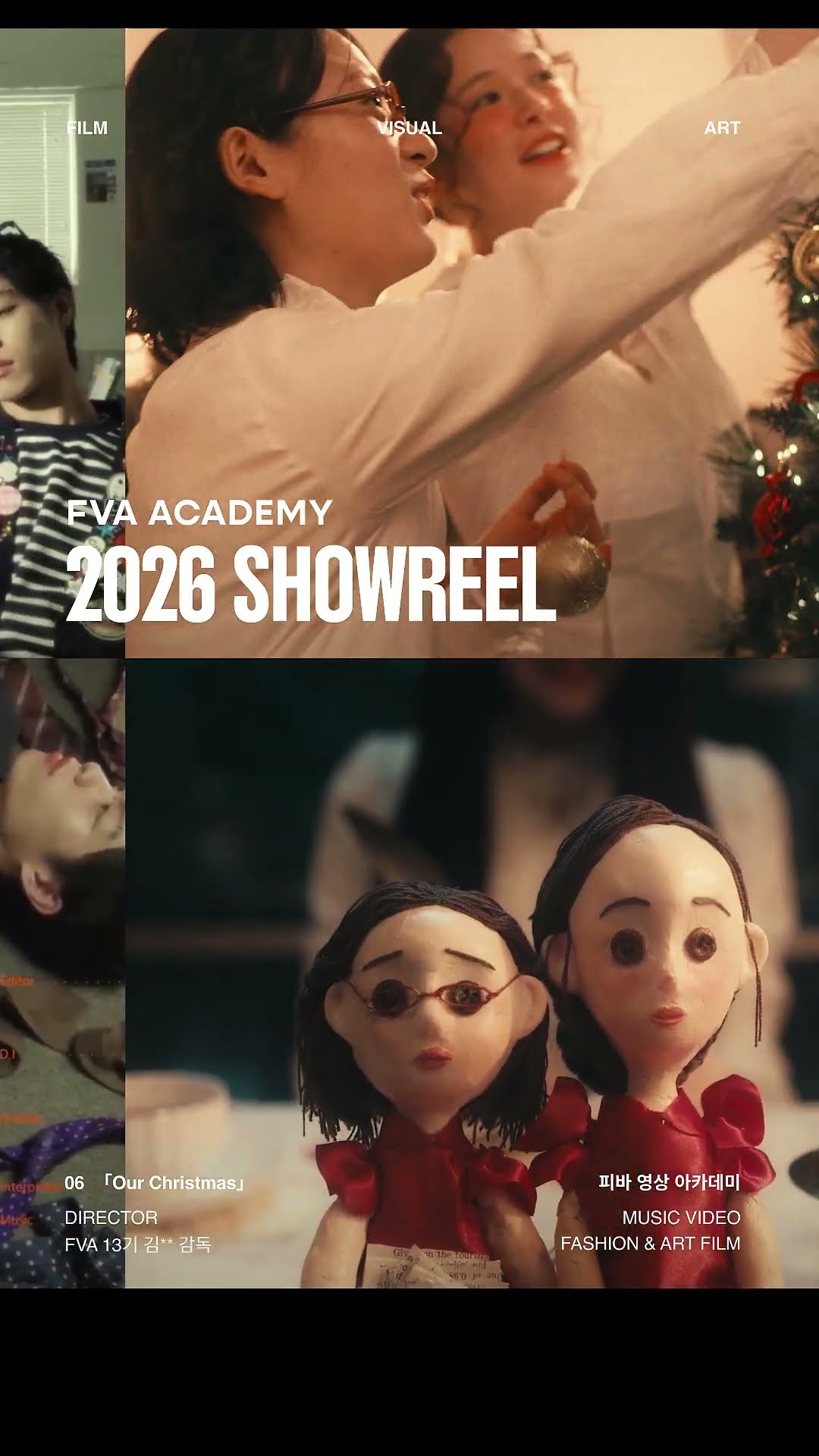 2026 수강생 작품 쇼릴 : 뮤직비디오 — FVA 영상학원