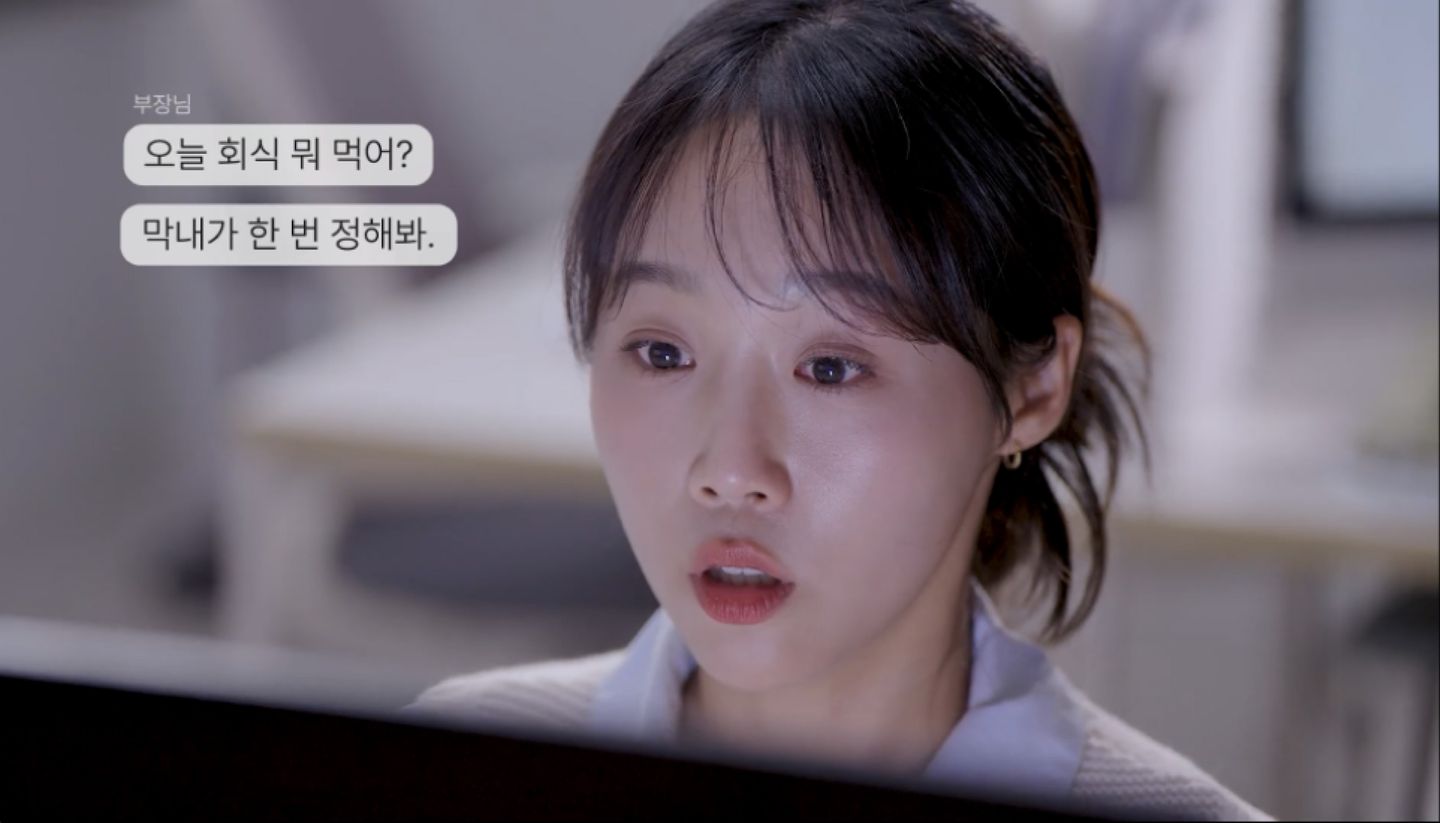 김복남 맥주 광고 영상 스틸컷 1