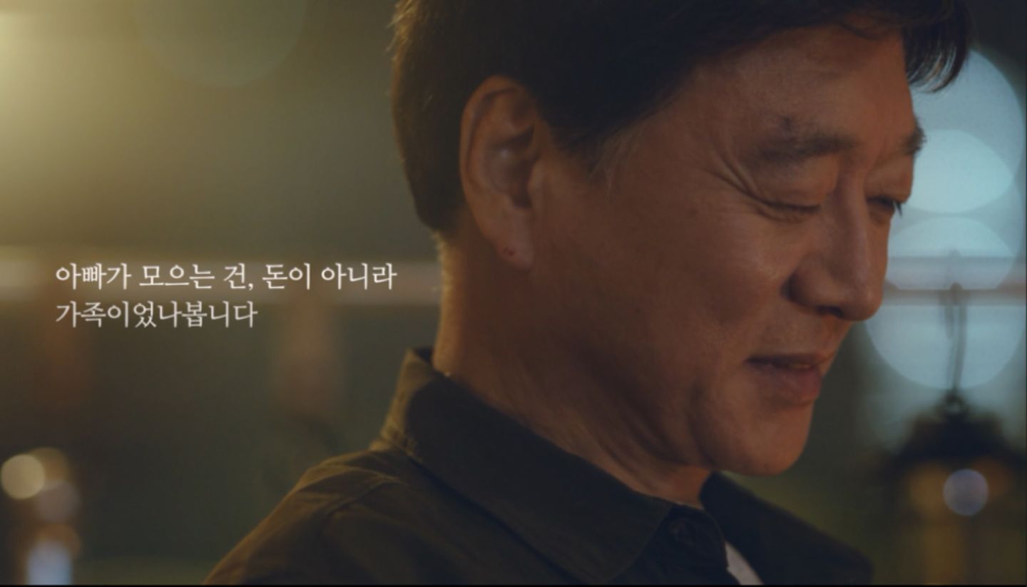 제11회 신한 29초영화제 최우수상 수상작 스틸컷 2